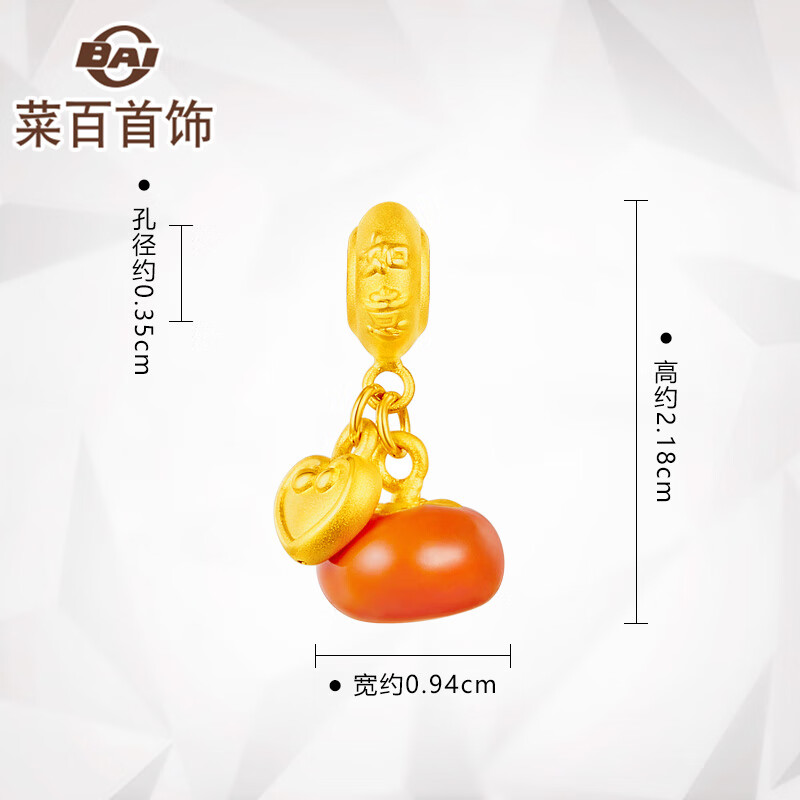 菜百首饰 黄金转运珠 足金糖果色柿子项坠串珠两戴 定价 约1.60克