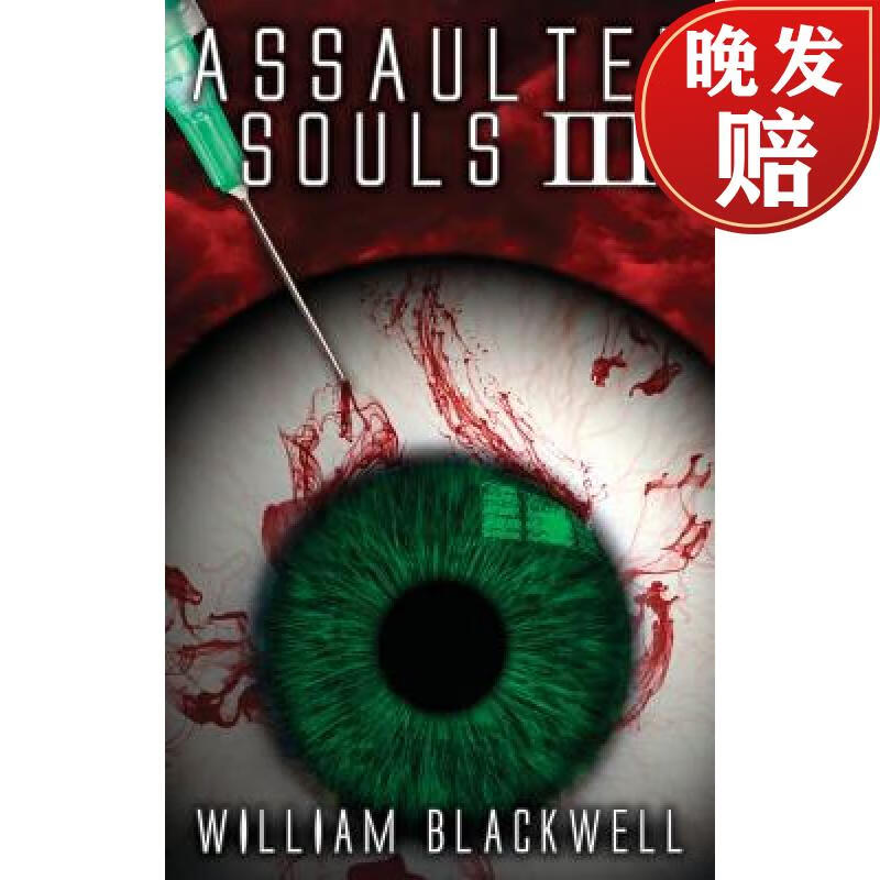 【4周达】assaulted souls iii