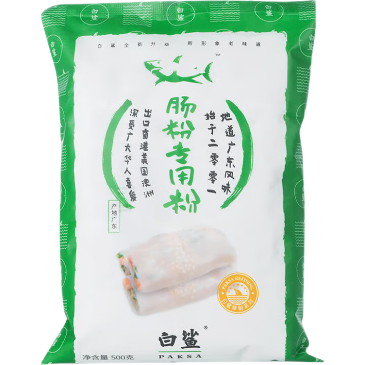 白鯊 腸粉專用粉500g  廣式拉腸家庭自制早餐腸粉 廣東腸粉預(yù)拌粉