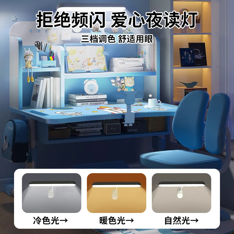 海旭成儿童学习桌椅套装中小学生可升降写字桌多功能家用课桌写字台