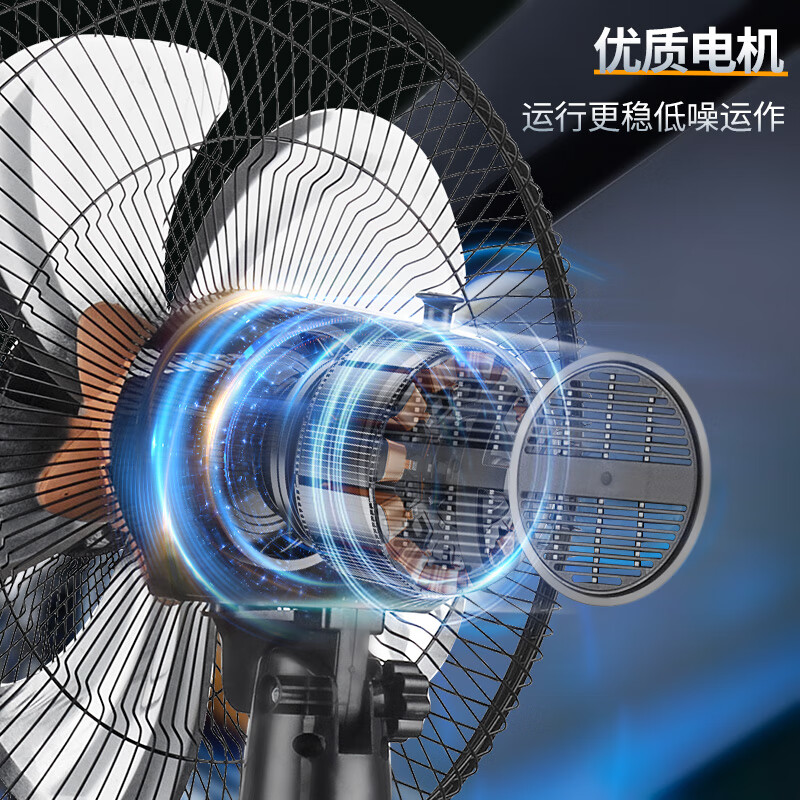 华生（Wahson）电风扇/落地扇/电扇立式台扇/家用商务风扇低噪大风量办公循环空气扇 推荐FS-D1401