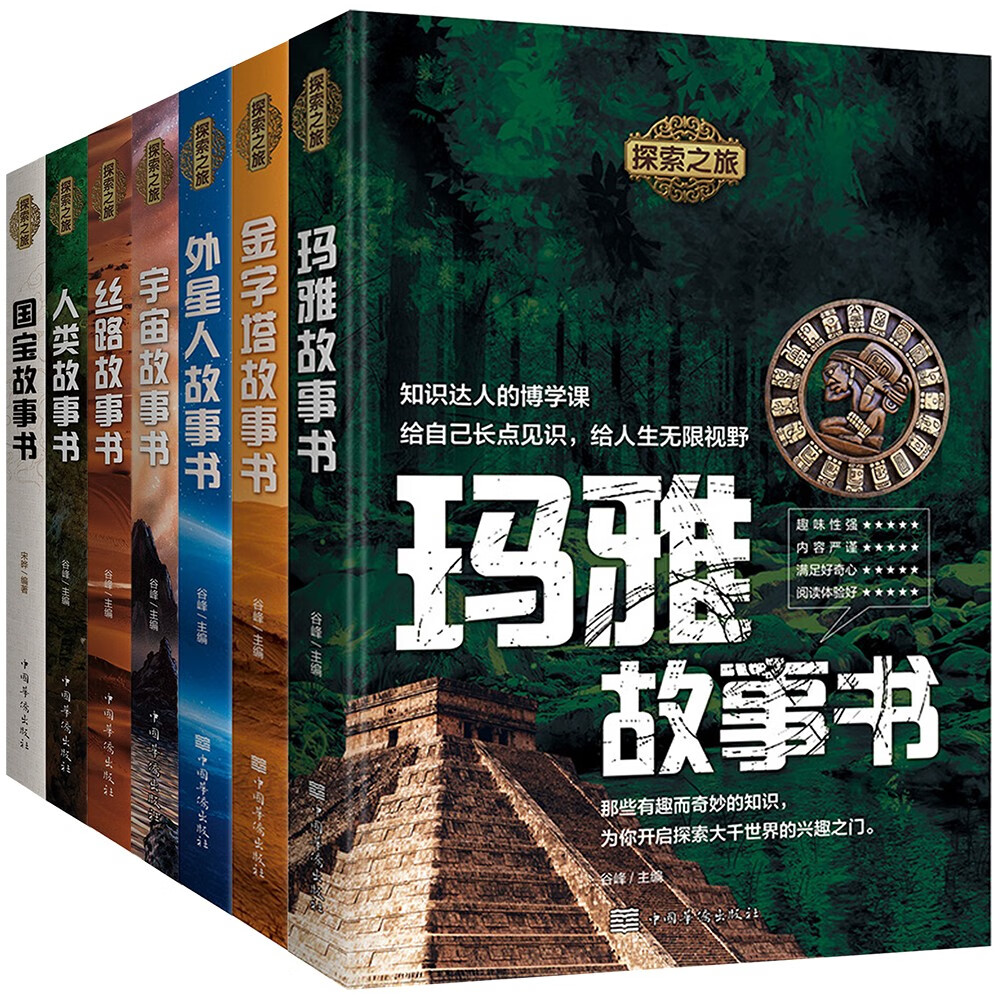 北纬30°神秘现象全纪录 百慕大神秘现象