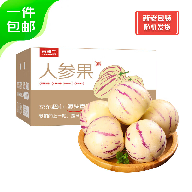 ������ ����ʯ���˲ι� ����3�� ������ ����40g ����ˮ�� Դͷֱ������