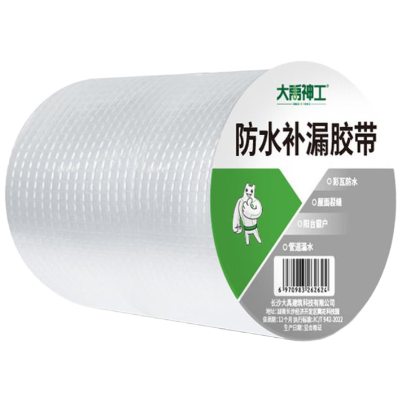 大禹神工丁基強力防水膠帶屋頂裂縫補漏卷材止漏防水膠帶高粘度強力補漏膠