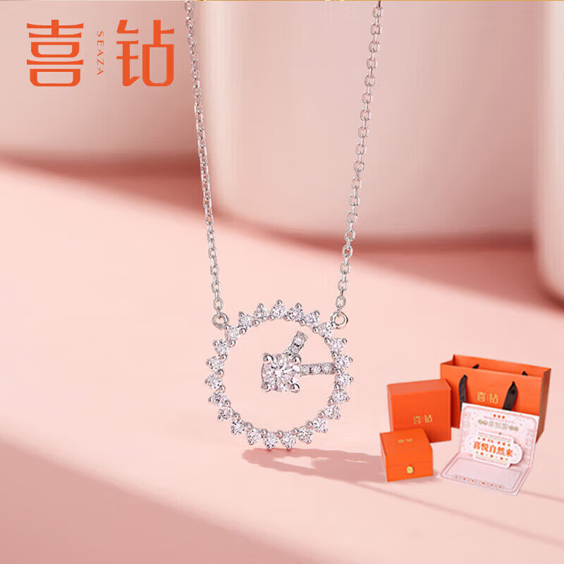 喜钻七夕节礼物18k金项链钻石项链1314指爱针钻石吊坠锁骨链