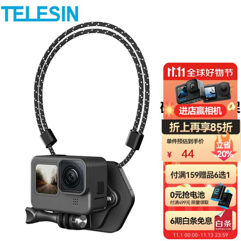 TELESIN适配gopro11 12挂脖action4快拆磁吸支架insta360运动相机支架 磁吸挂脖套装怎么样,好用不?