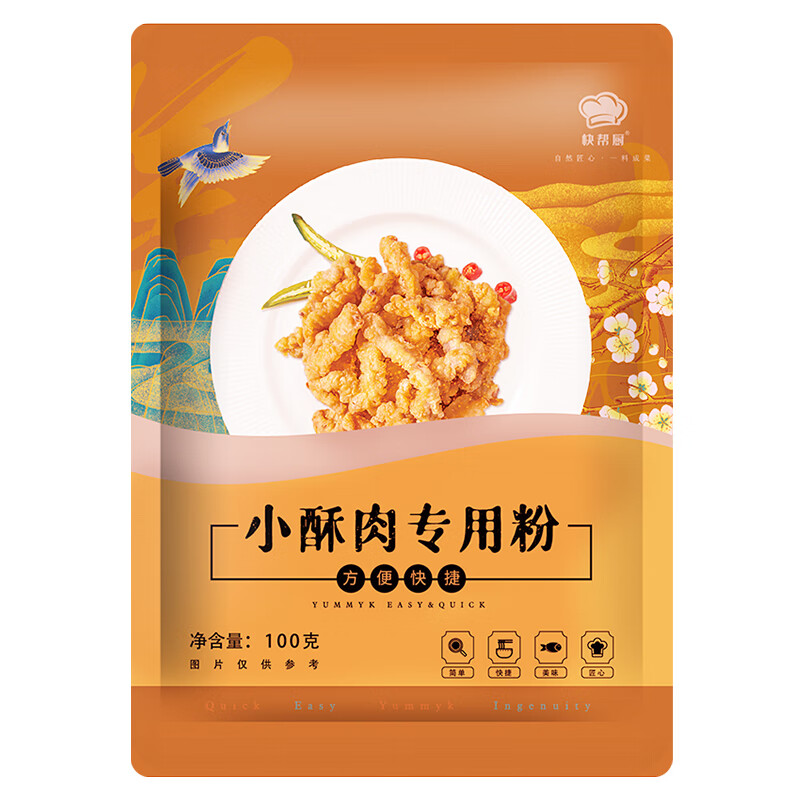 可以看调味品价格波动的App|调味品价格比较