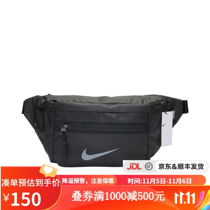 NIKEyykids 2022年新款儿童运动休闲舒适百搭时尚腰包 DO7956-010 F属于什么档次？