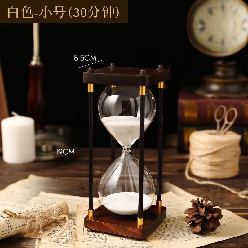 宋昂复古时间沙漏老师时间沙漏倒计时器摆件精致儿童半小时个性流沙瓶