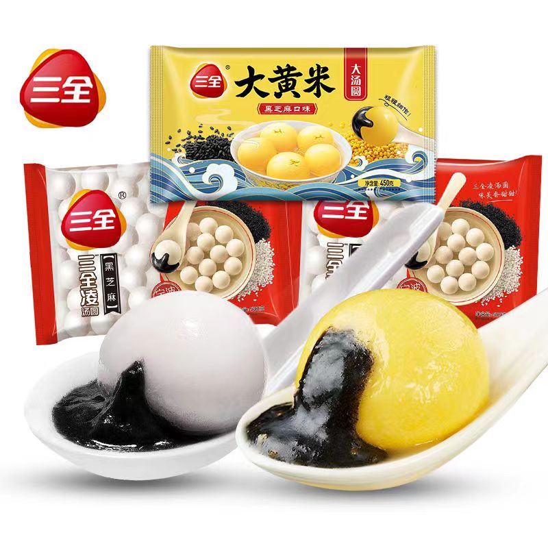 三全凌汤圆黑芝麻汤圆袋装速冻半成品水煮大黄米圆早餐速食元宵节 黑