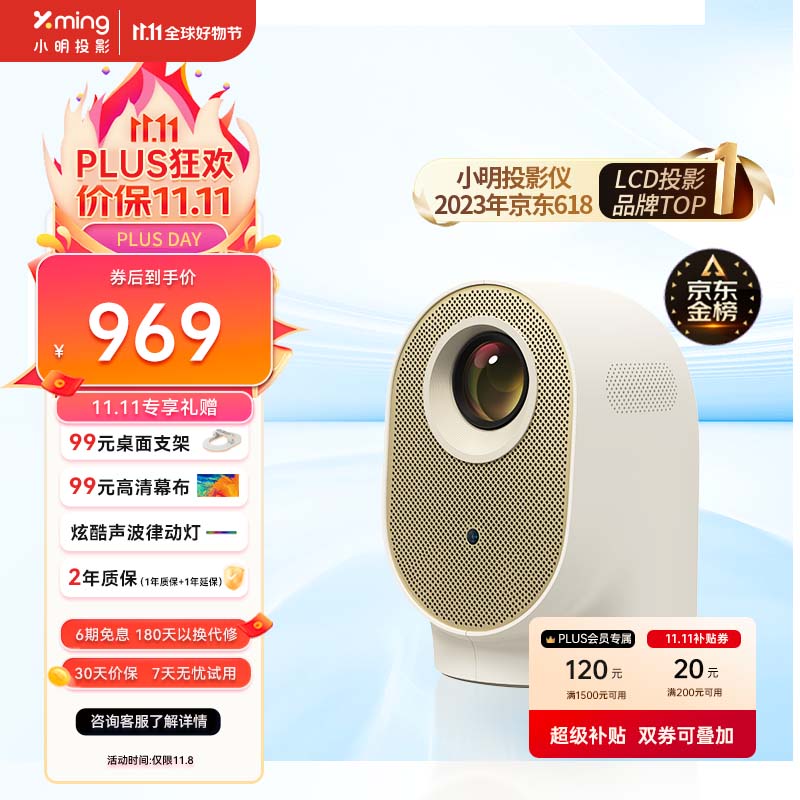 小明 Q3 投影仪家用 投影机 超高清家用卧室投影机 智能家庭影院（380 CVIA流明 全自动校正 1080P分辨率）怎么看?