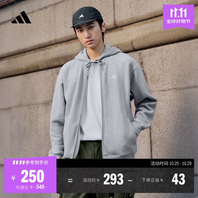 adidas休闲舒适宽松加绒连帽夹克外套男女秋冬阿迪达斯官方轻运动 中麻灰   L