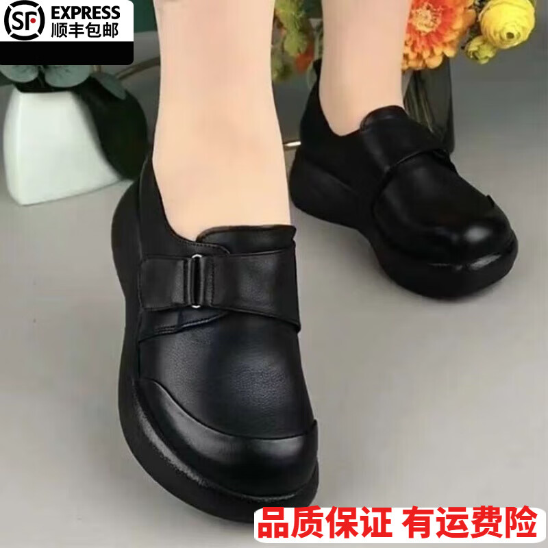 回力洞款鞋女春季防滑防水防油黑色防臭厨房工作鞋厚底春秋后厨专用鞋 黑色 36 (230mm) 【有运费险】