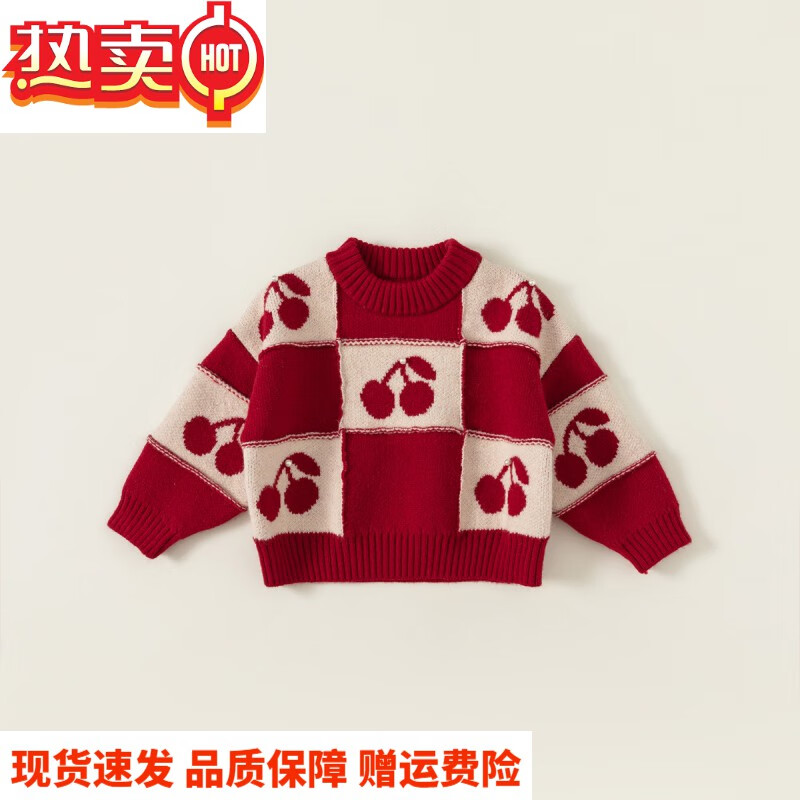 balitomms女童装长袖针织衫儿童毛衣樱桃针织外套 红色 80
