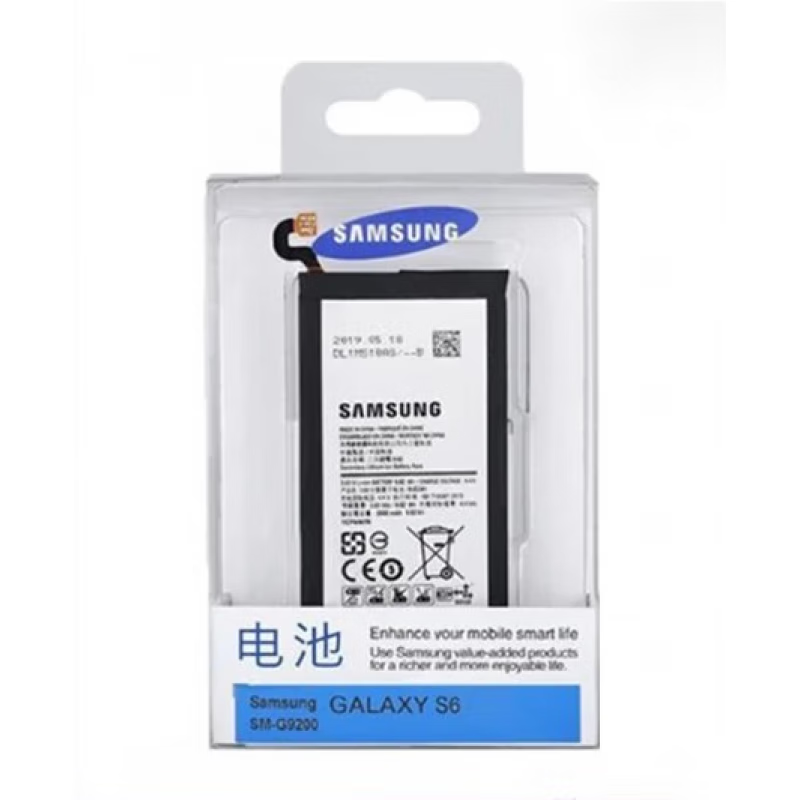 原奘适配三星s6电池s7s8 手机s9s10 s6edge note58920g925g 标配