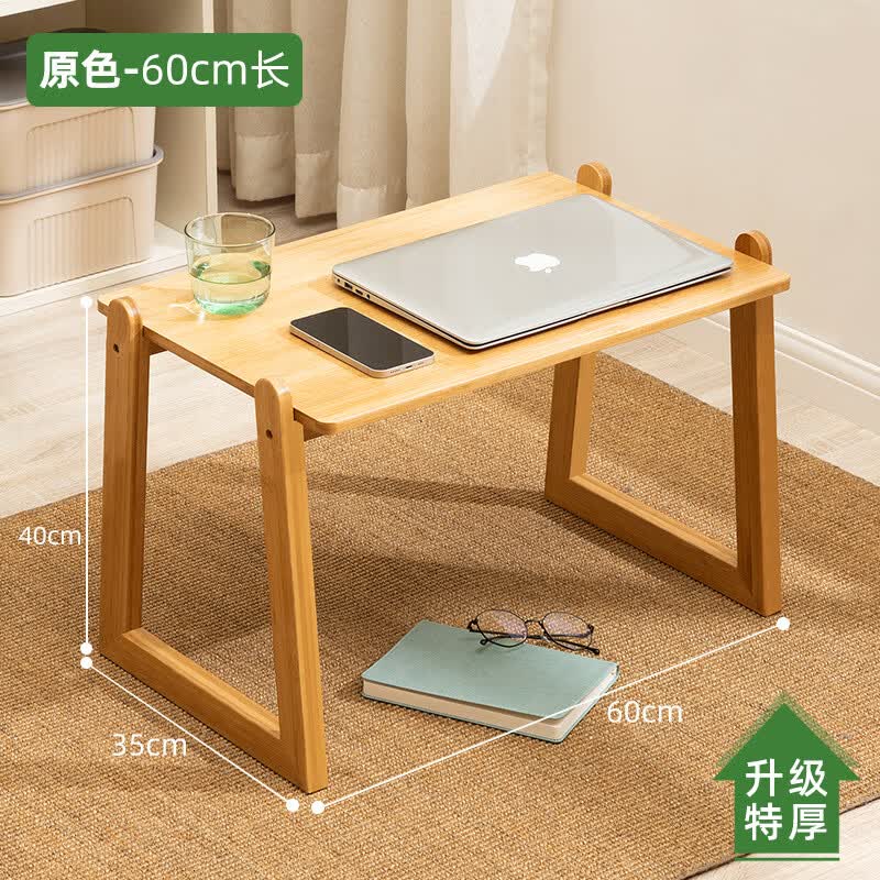 床上懒人电脑桌学习书桌加高多功能笔记本写字桌宿舍小桌子 【升级特