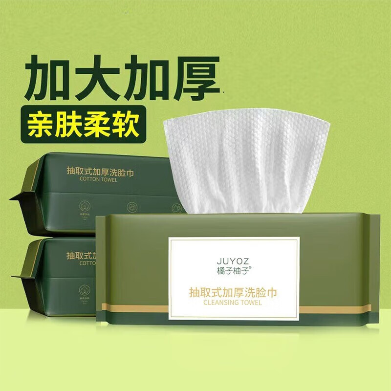 洗脸巾一次性加厚珍珠纹卸妆棉 4包怎么看?