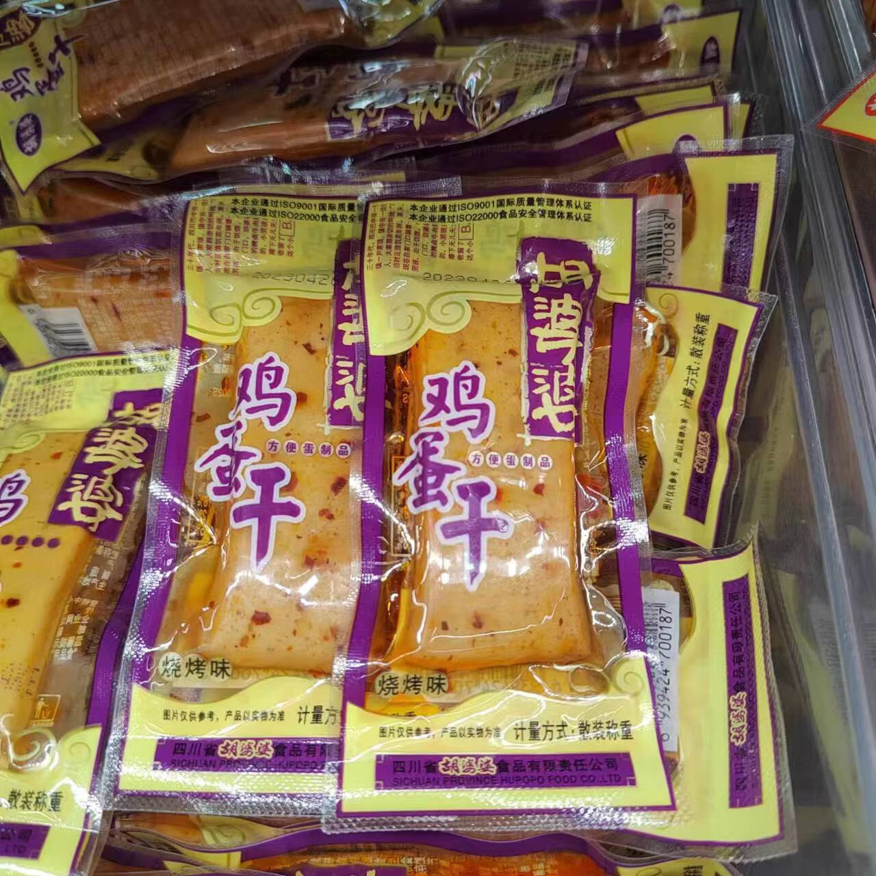 胡婆婆鸡蛋干烧烤味香辣味 五香味 鸡汁味独立小包 五香味400克