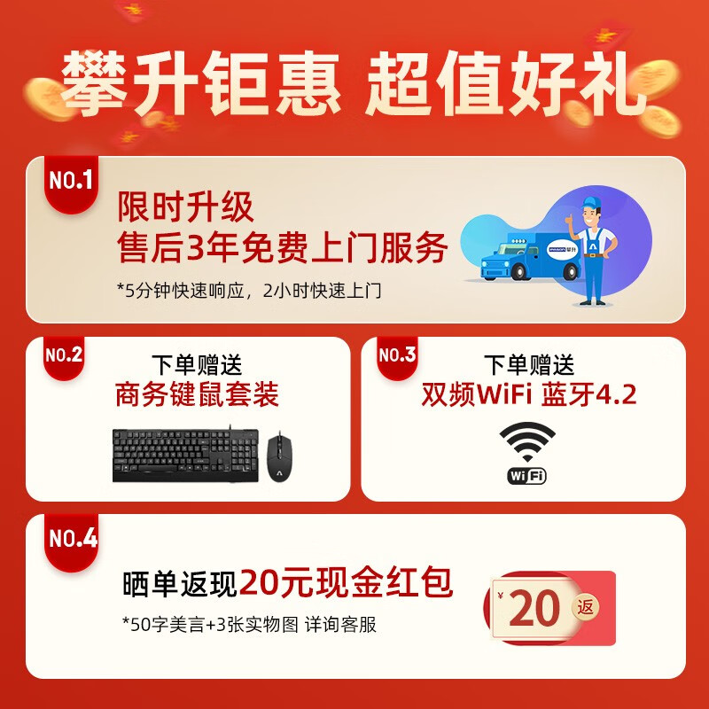 攀升商和S2 办公商用台式电脑整机(12代i5-12400 16G 512G WiFi 键鼠 3年上门)单主机全套diy组装机