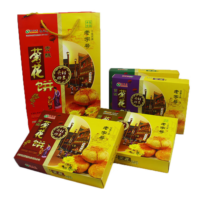 包公府 河南开封特产菊花饼菊花酥礼盒装传统中式糕点点心休闲零食
