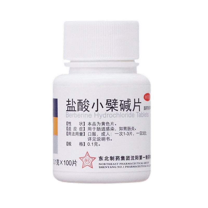 黄连素 盐酸小檗碱片 100片 1瓶装