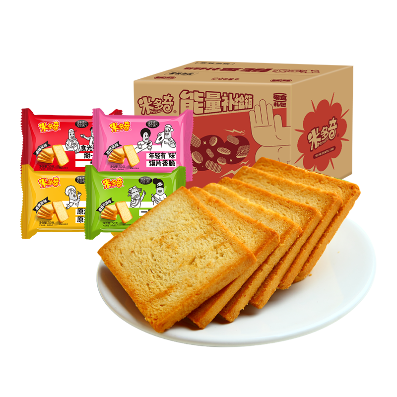 �׶��濾����Ƭ50g*40��С�ɶ���ͷƬ������ʳ����� 50g*20�����Ŀ�ζ�� 23.9Ԫ