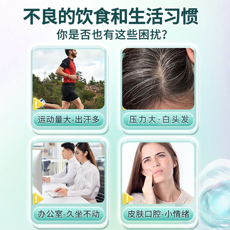 21金维他 维生素B维生素b族复合片维生素b族维生素b1 b2 b6 b12叶酸加班熬夜常备 【3瓶装】