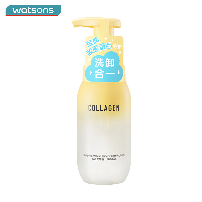 屈臣氏净澈洗卸合一洁面泡沫200ml