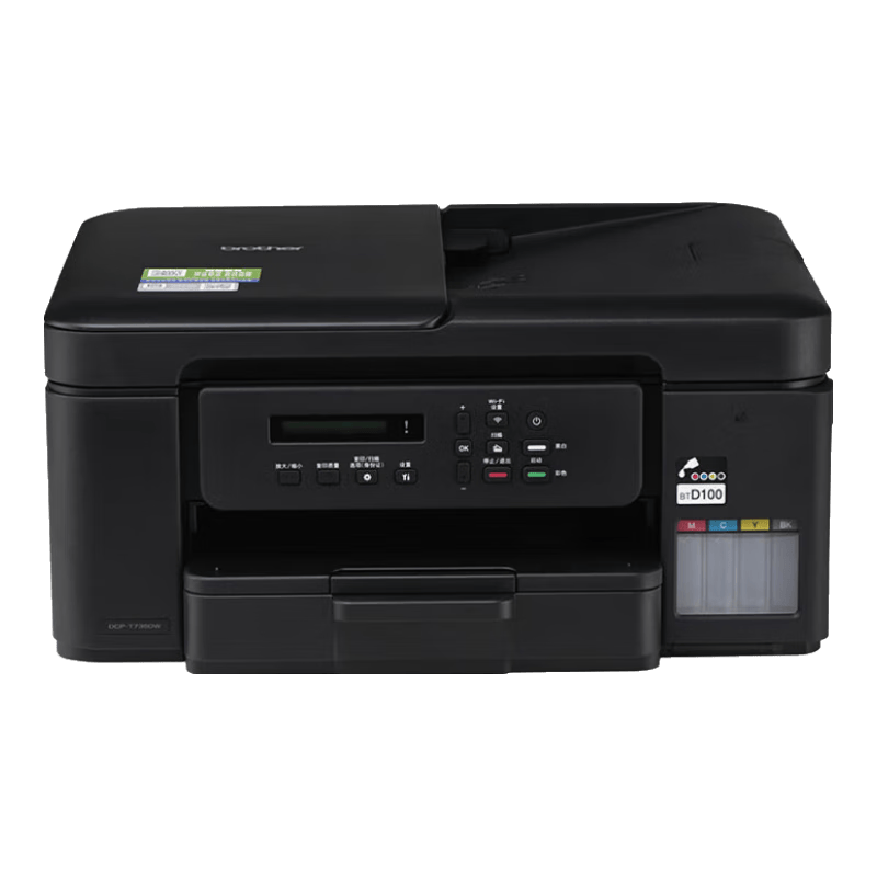 兄弟（brother）DCP-T735DW彩色喷墨连供打印机家用 远程打印无线复印扫描自动双面打印机 输稿器配置，T735DW喷墨打印机 官方标配+原装墨水1套
