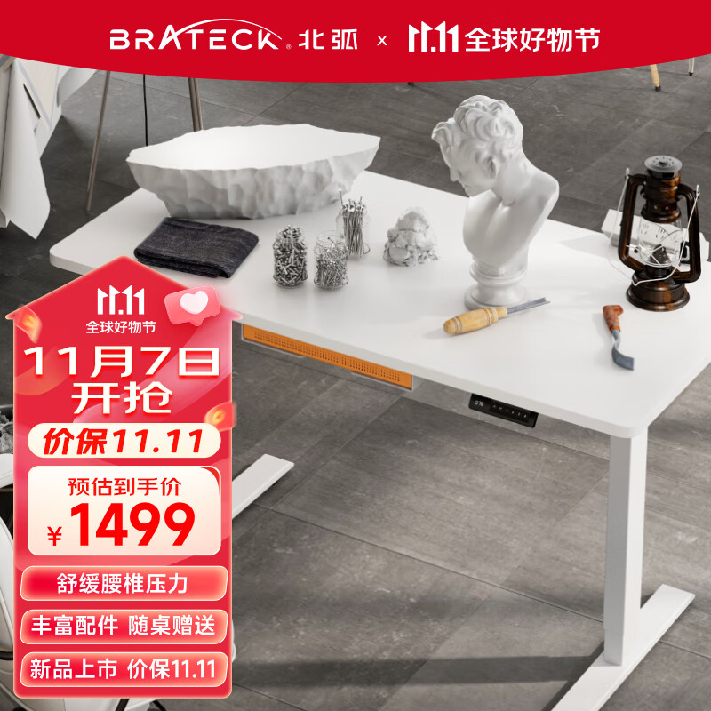 电脑桌价格走势统计|电脑桌价格走势图
