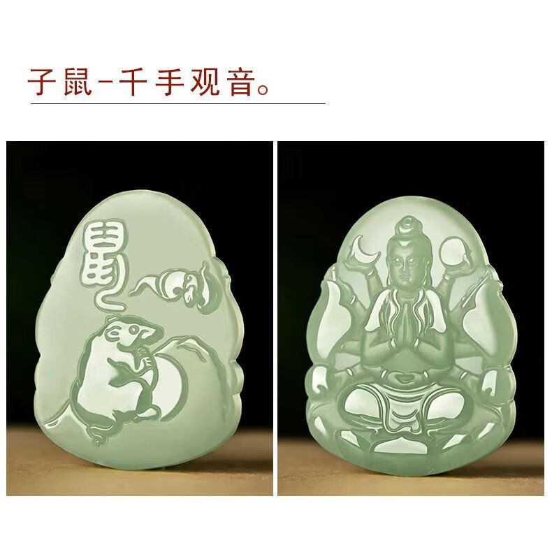 和田玉吊坠本命佛十二生肖守护神玉佩链男女款兔年送礼物 高硬度【青