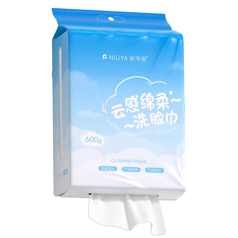 妮丽雅洗脸巾悬挂式纯棉抽取式一次性洗面巾加厚加大美容院擦脸巾 厚款 200抽 1大包-珍珠纹【新款升级加厚】