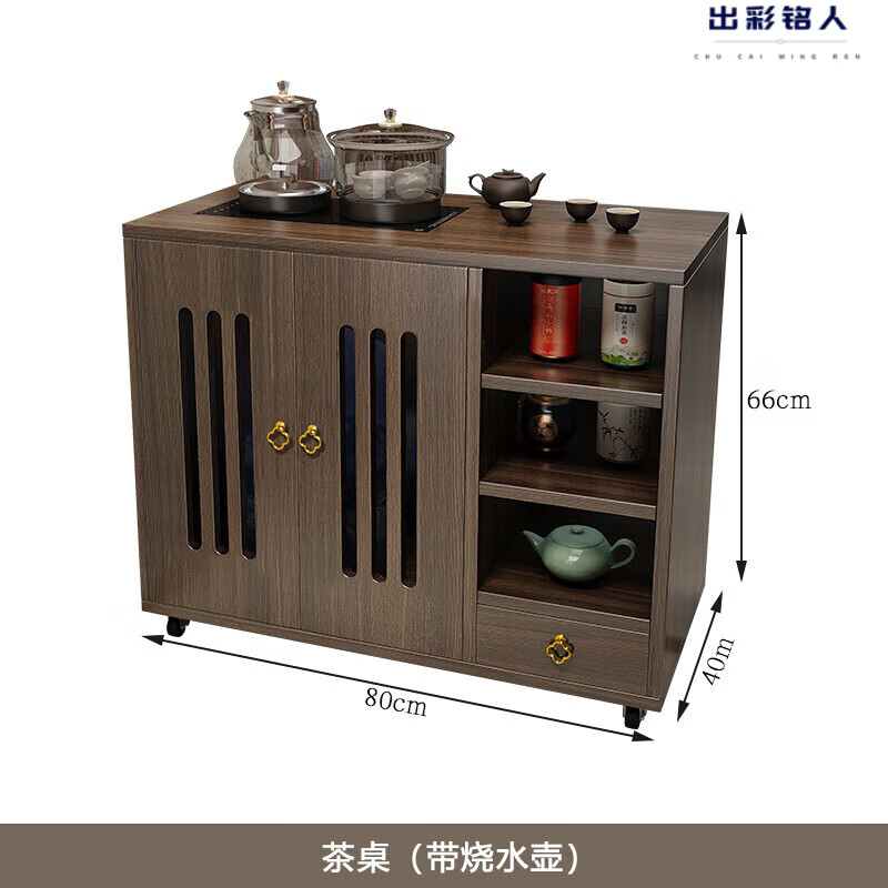 出彩铭人(colourperson)中式茶吧机新中式家用茶吧机移动茶水柜实木储