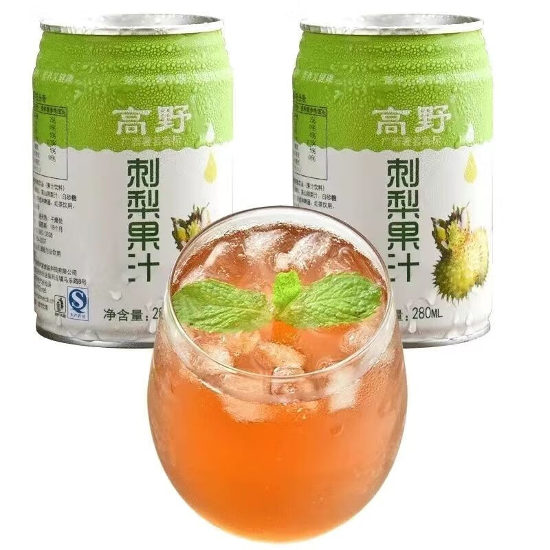高野广西乐业高野刺梨汁新鲜瓶装刺梨原汁野生酸甜礼盒整箱 高野刺梨