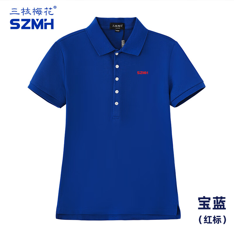 三枝梅花 szmh三枝梅花牌polo衫女短袖夏季新款正肩棉质翻领针织运动