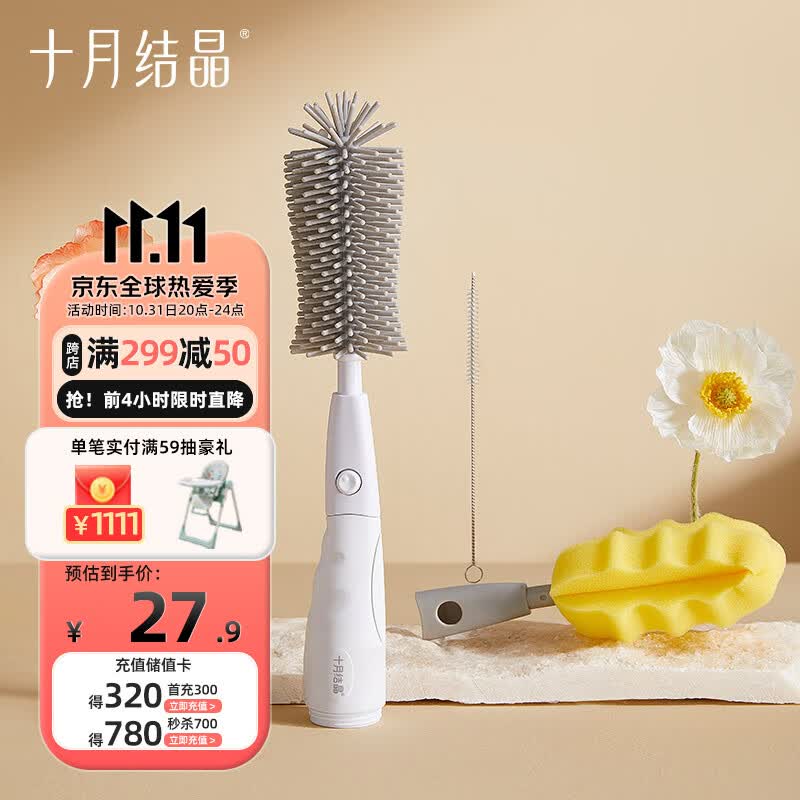 十月结晶婴儿奶瓶刷 宝宝硅胶奶瓶刷套装玛雅灰怎么样,好用不?