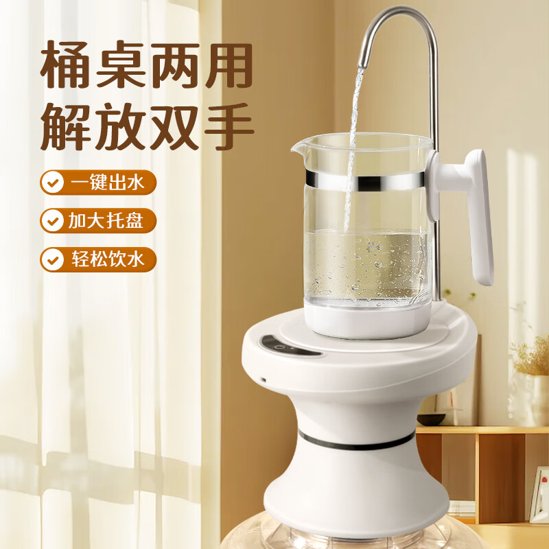 �ݽ�Ͱװˮ��ˮ���Զ���ˮ����ˮ���綯��ˮ����ˮ����ˮ��Ͱװˮȡˮ����ˮ�� ��ɫ�Ӹ߿������+һ����ˮ��+�轺ˮ�� 29.9Ԫ