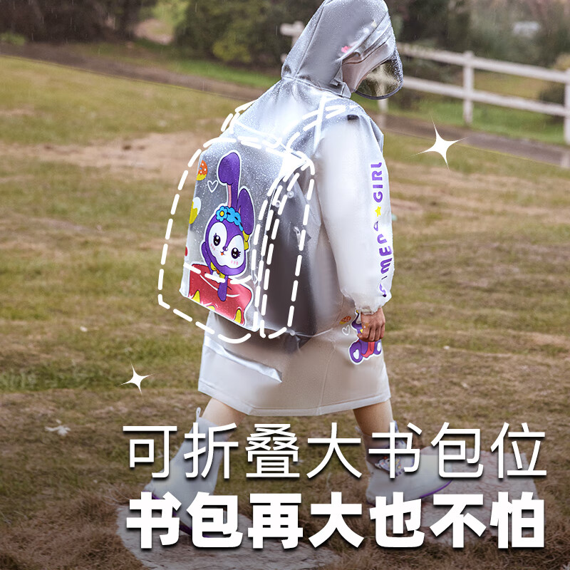 牧萌儿童透明雨衣男童女童全身防水幼儿园小学生专用宝宝雨披带书包位 可爱长颈鹿 3XL(建议身高130-145cm)