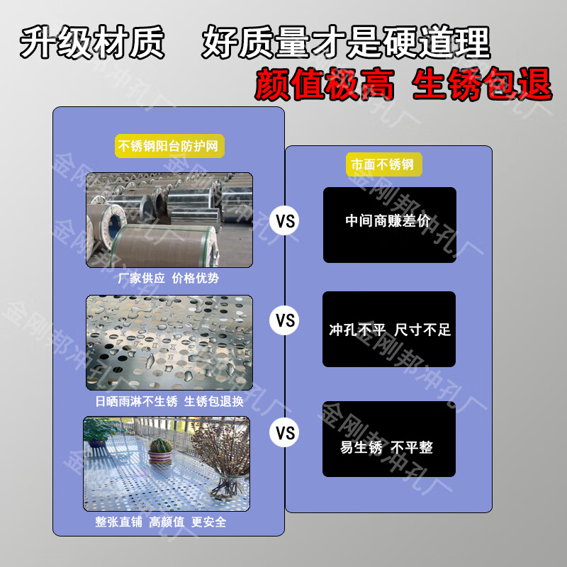 智宙不锈钢网围栏304不锈钢网阳台防护网防盗窗防掉防漏网防盗网格栅