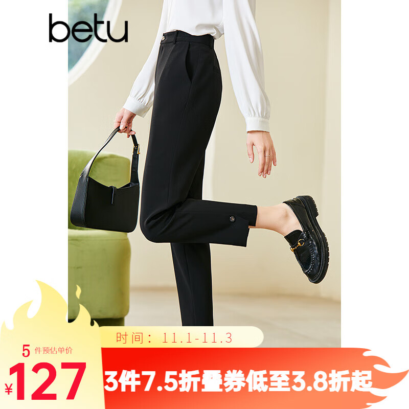 百图betu女装2023春季新款休闲裤高腰烟管显瘦小脚口休闲裤女2301T54 黑色 L高性价比高么？