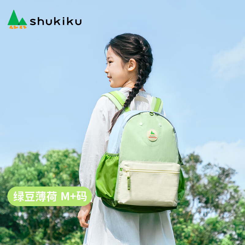 SHUKIKU儿童书包1-3年级小学生书包超轻防泼水透气背包绿豆薄荷M+码