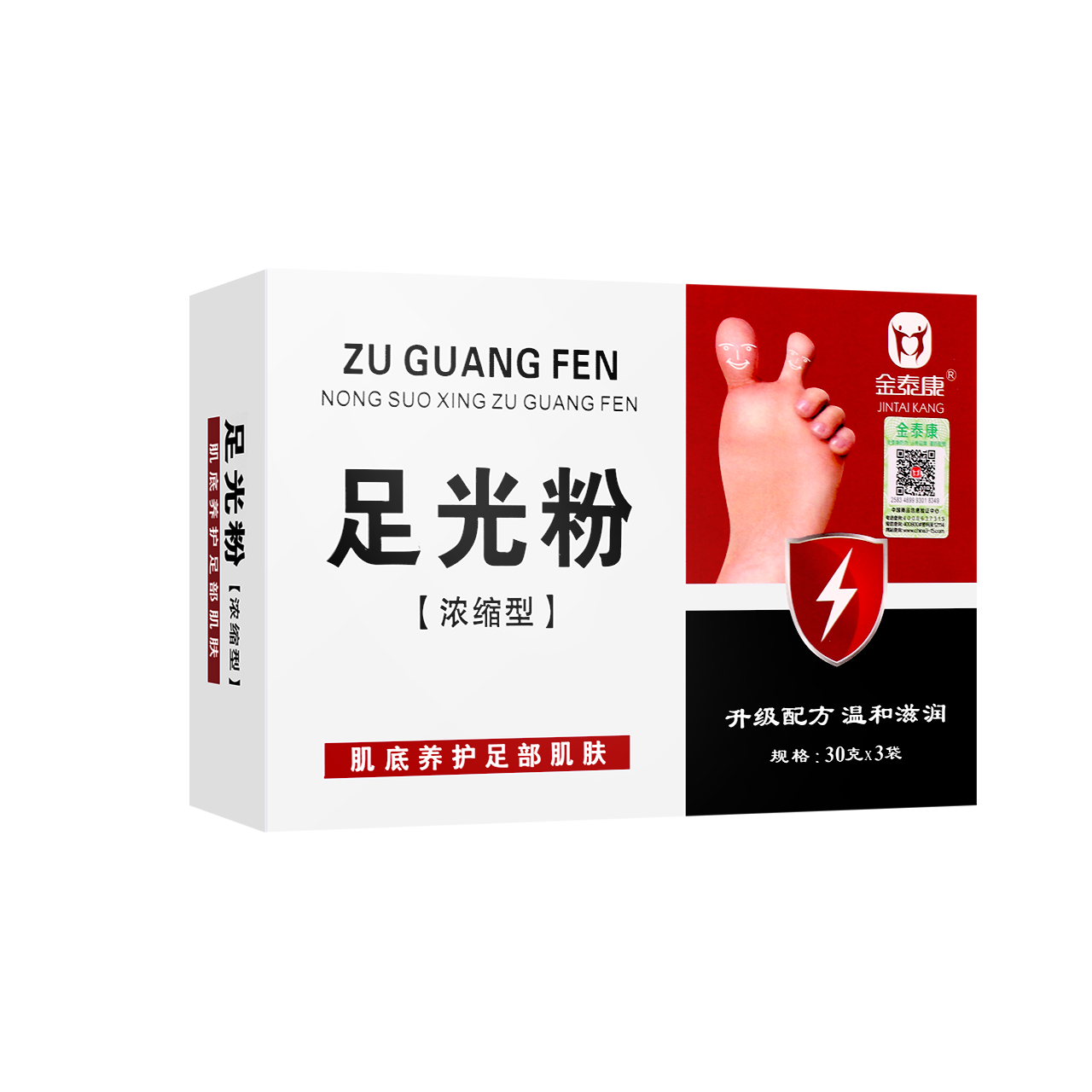 ��̩�� Ũ�������ɢ30g*3��  ���۽ź��ų��ݽ�ҩ��������ԡ���ݽŷ� 17.8Ԫ��2��(��8.9Ԫ/��)