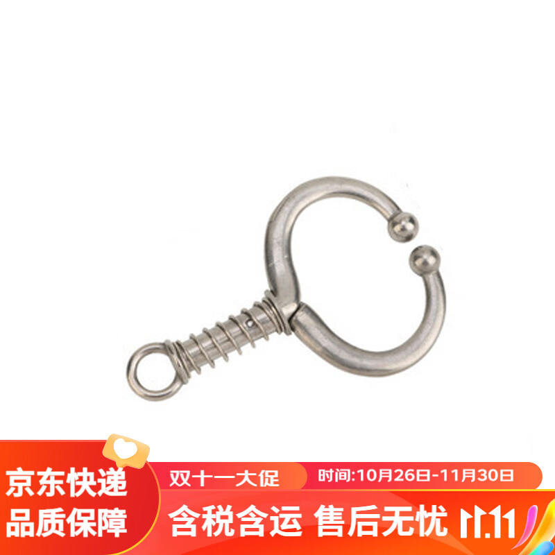 萌肉居 A不锈钢牛鼻圈牛鼻环养牛设备器械牛鼻打孔钳牛鼻夹子牛鼻子牵引 中号（建议1300斤以内牛使用）怎么样,好用不?