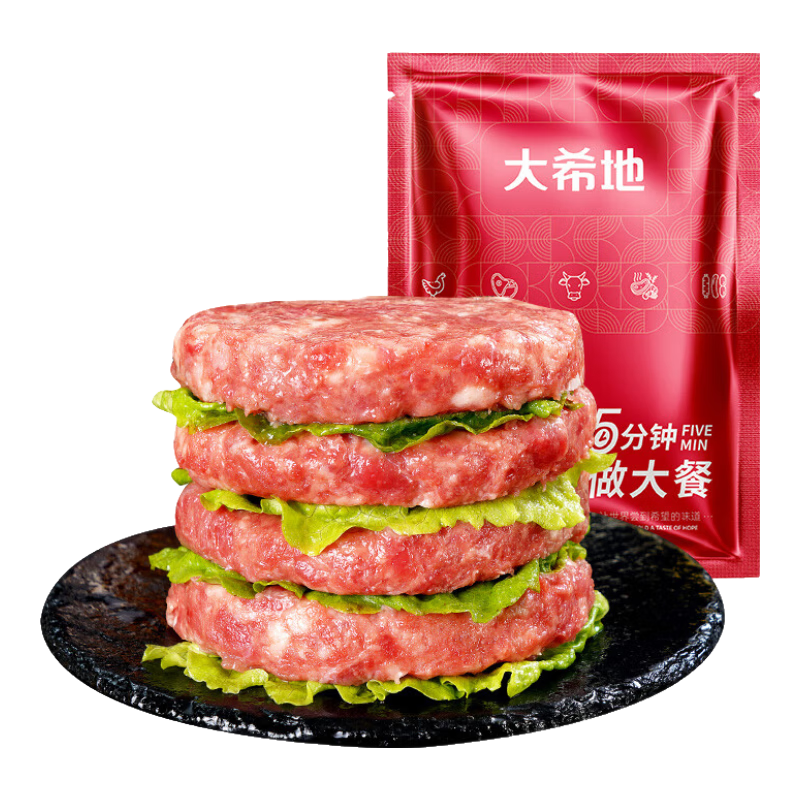 大希地黑椒味轻调理牛肉饼安格斯谷饲牛肉饼1.2kg 烧烤食材