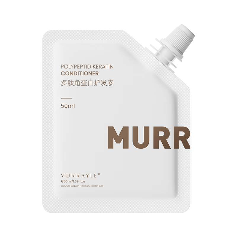 沫芮  MURRAYLE多肽角蛋白护发素柔顺滋养修护烫染女50ml京东试用旅行装