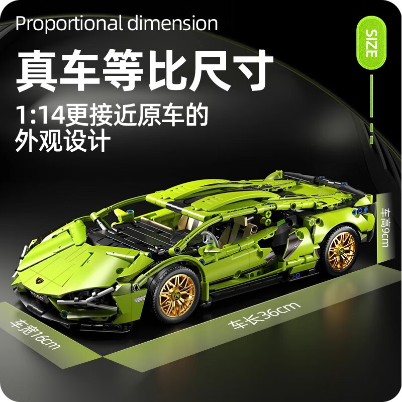 联合创想兼容乐高兰博基尼积木拼装男孩玩具遥控跑车高难度巨大型生日礼物 兰博基尼绿牛【静态版】使用感如何?