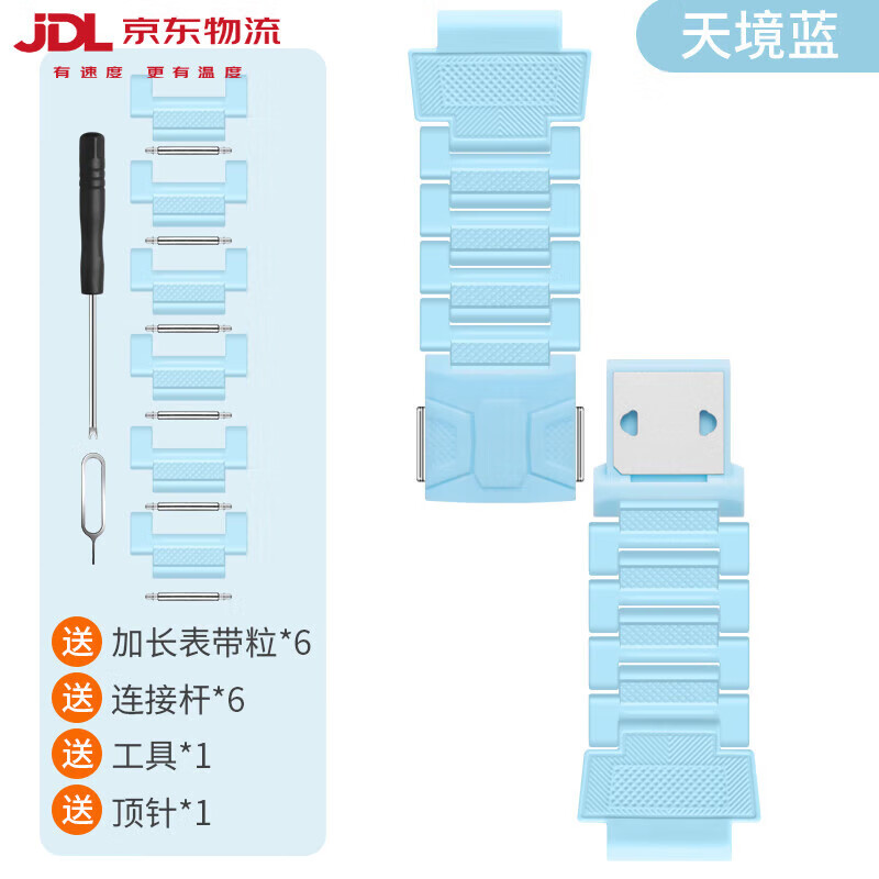 德威狮适用米兔儿童手表6C表带5C/C7A磁吸闪扣表链4C/4X/7X/7A小米小寻学习电话手表腕带 天蓝色 适用：米兔5C/6C/4C/4X/4手表