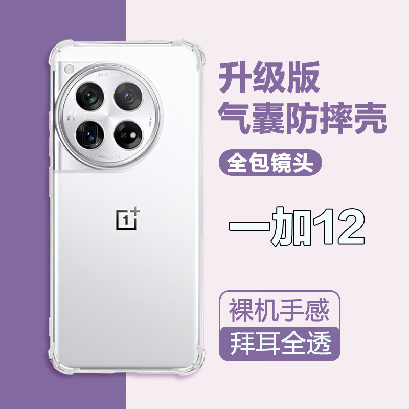 怎么看手机壳保护套商品的历史价格|手机壳保护套价格走势图