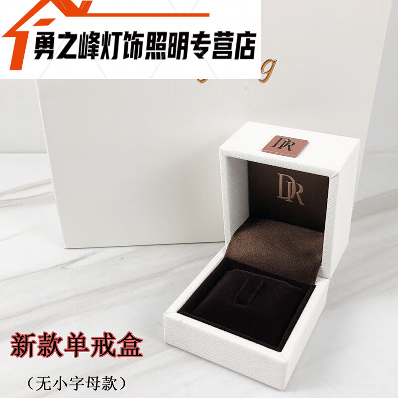 【品牌优选】新款dr darry求婚钻戒盒子戴瑞一生一世戒指盒对戒盒