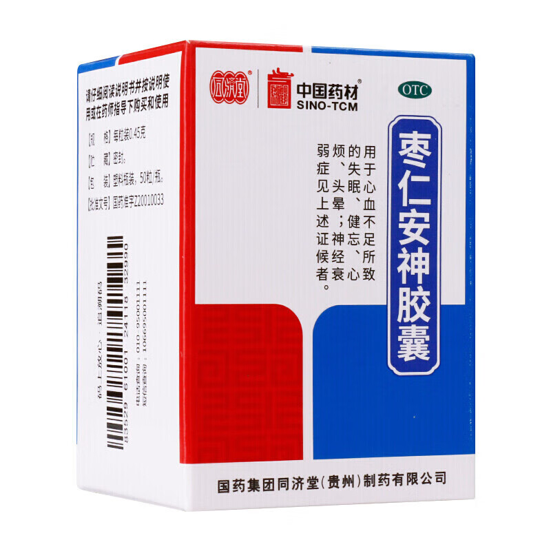 中国药材 枣仁安神胶囊0.